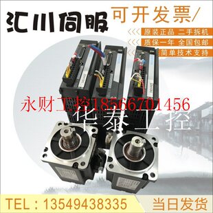 10C30CD MS1H2 U331Z回￥ IS620PS012I 议价拆机汇川1KW伺服套装