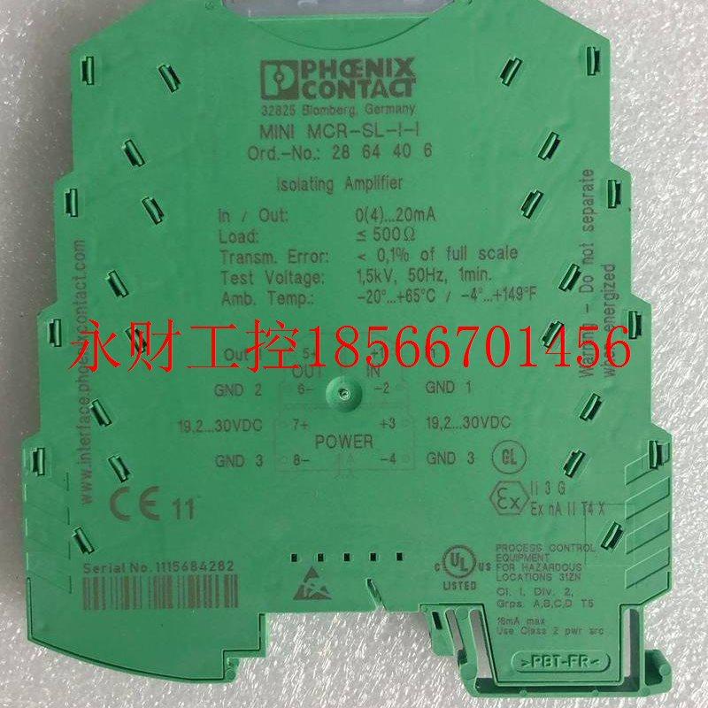 议价全新无包装  菲尼克斯 MINI MCR-SL-I-I 2864406 实拍￥