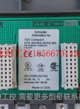 议价DTA201/AS-HDTA-201  Modicon 现货￥