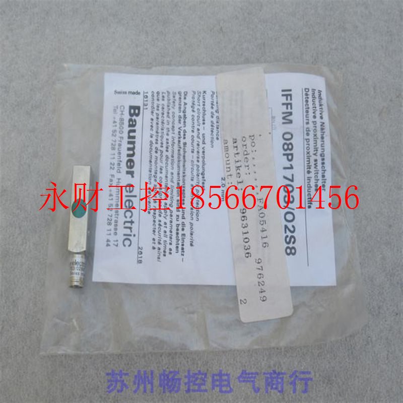 议价*现货销售*全新宝盟Baumer传感器 IFFM 08P1703/02S8 现货O￥