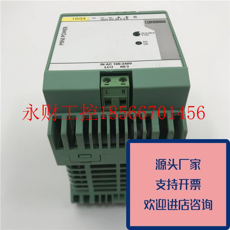议价正品PHOENIXCONTACT电源MS-100-240AC/24DC/4INI-P2938837￥