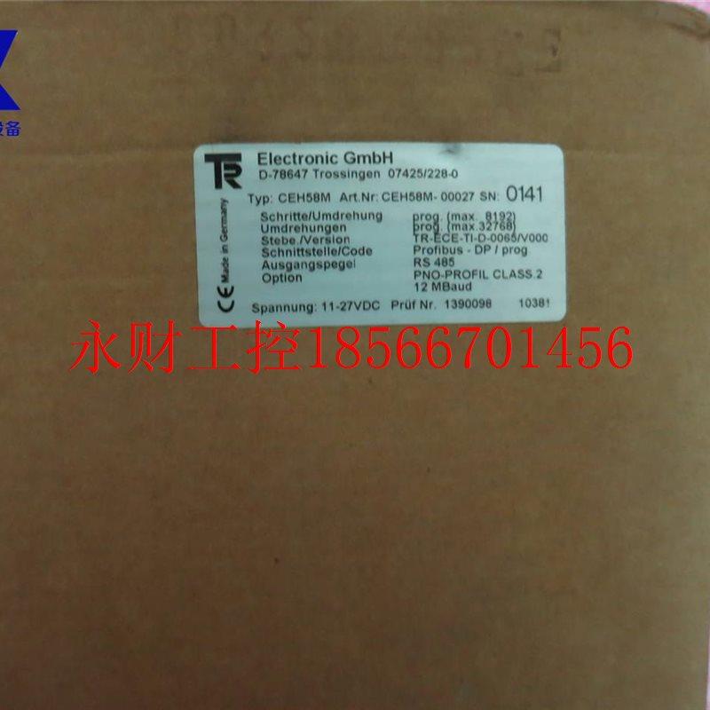 议价正品原装全新德国TR帝尔编码器 CES58M-00003 需询货￥,手表,配件,淘宝优惠券,粉丝福利购,淘宝优惠卷