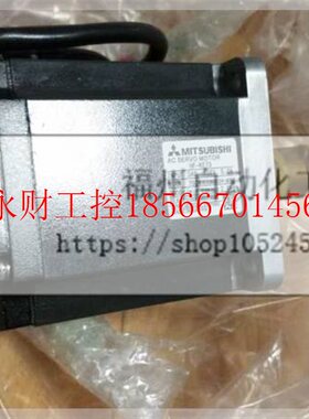 议价全新伺服电机 HF-KE73/HF-KP13/HC-KFS43/HC-KFS23B￥