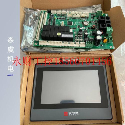 议价全新依米康精密空调显示屏 控制屏 显示器 原装 品质保证 ￥