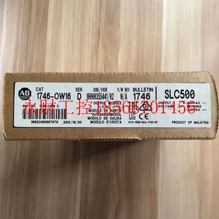 174￥ Bradley;SLC500 议价1746 OW16美国AB罗克韦尔PLC模块Allen