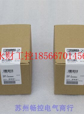 议价全新菲尼克斯EMC滤波器电涌保护设备SFP 1-20/230AC 现货28￥