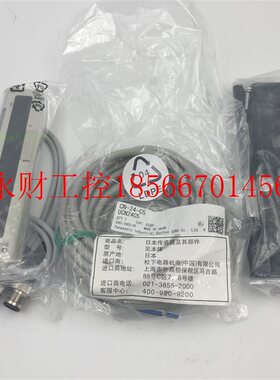 议价松下光幕NA1-PK5-PN-J+CN-24-C5(5米)+MS-NA3-BK(支架)￥