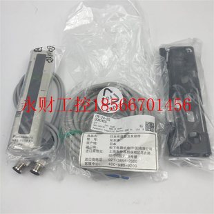 5米 PK5 议价松下光幕NA1 支架 ￥ NA3