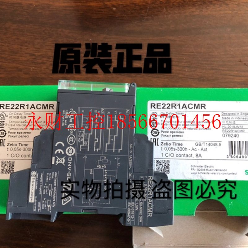 议价** 施耐德过欠压 控制继电器 RM17TE00  183-528VAC￥