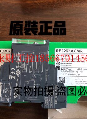 议价** 施耐德过欠压 控制继电器 RM17TE00  183-528VAC￥