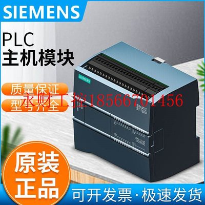 议价全新西门子S7-1200模块CPU1214C 6ES7214-1BG40/1AG40/1HG4￥