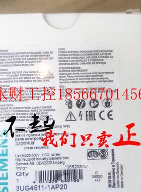 议价监控继电器3UG4511-1AP20 3UG4511-1BP20 3UG45111BP20/1AP￥
