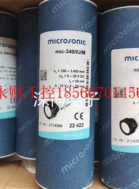 议价Microsonic超声波传感器mic-340/IU/M 全新原装现货￥