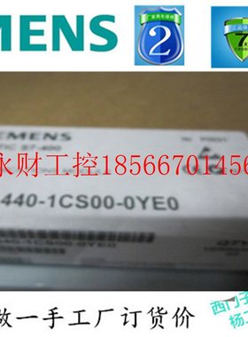 议价西门子原装6ES7 440-1CS00-0YE0德国6ES7440-1CS00-0YE0CP4￥