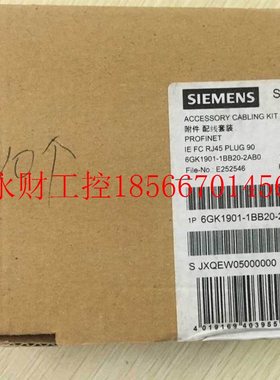 议价6GK1901-1BB20-2AB0西门子RJ45接头90度(十只装)￥