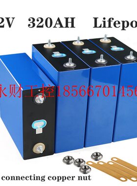 议价宁德时代磷酸铁锂电池CATL3.2V320AH方形铝壳电动车房车机￥