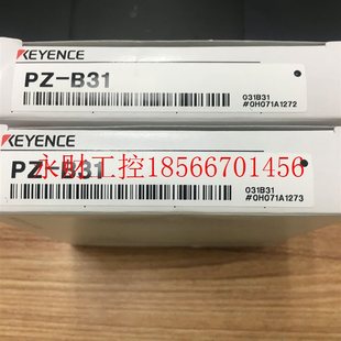 100%全新原装 固定支架 正品 B32￥ 议价基恩士 B31 KEYENCE