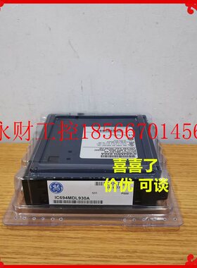 议价IC694MDL930 GE 价优 可谈￥