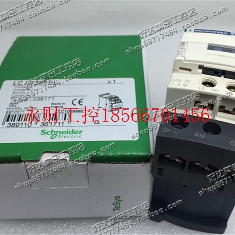 议价 施耐德Schneider 接触器LC1D386BL 24VDC  ￥