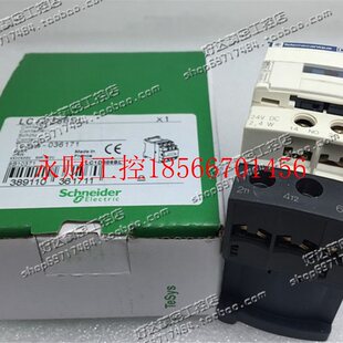 议价 施耐德Schneider 接触器LC1D386BL 24VDC ¥
