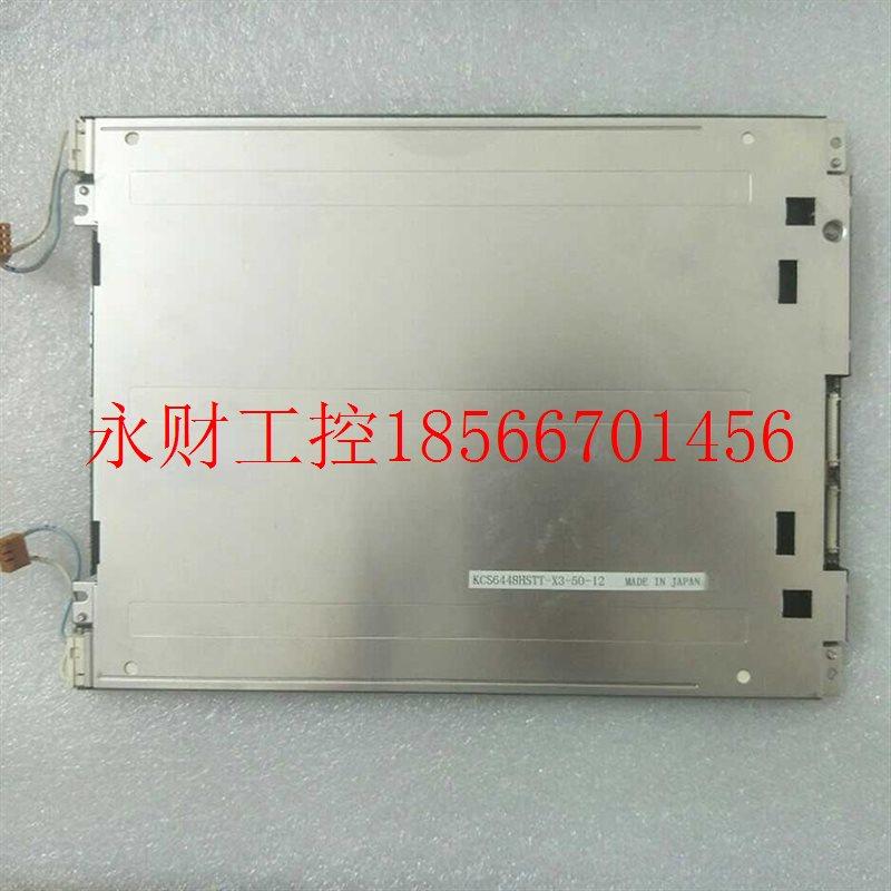 议价全新原装进口KCS6448BSTT-X15 KCS104VG2HC-G20 KCS6448HST￥