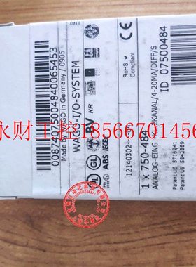 议价WAGO 750-484 750-485 万可2通道模拟量输入模块本安型原￥