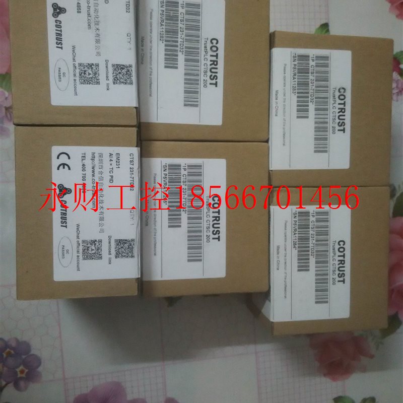 议价合信CTS7231-7TD32/PF32/PD32原装现货EM231 AI4*TC PID￥