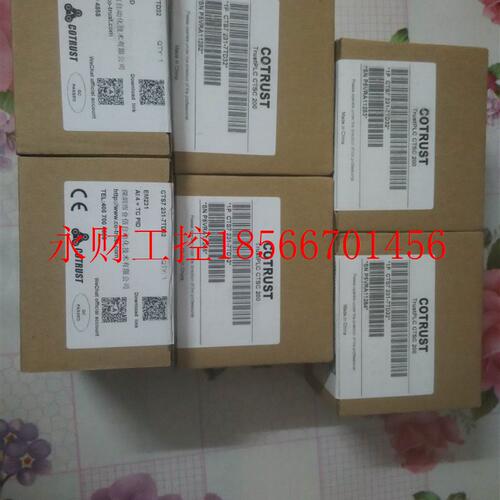 议价合信CTS7231-7TD32/PF32/PD32原装现货EM231 AI4*TC PID￥