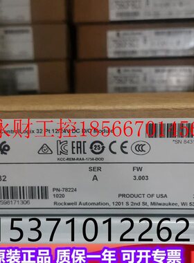 议价AB 1756-OB16I  1756-OB32  罗克韦尔PLC工控模块￥