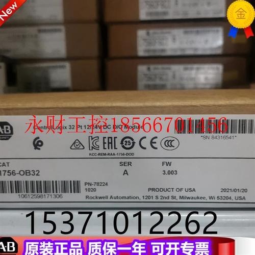 议价AB 1756-OB16I  1756-OB32  罗克韦尔PLC工控模块￥
