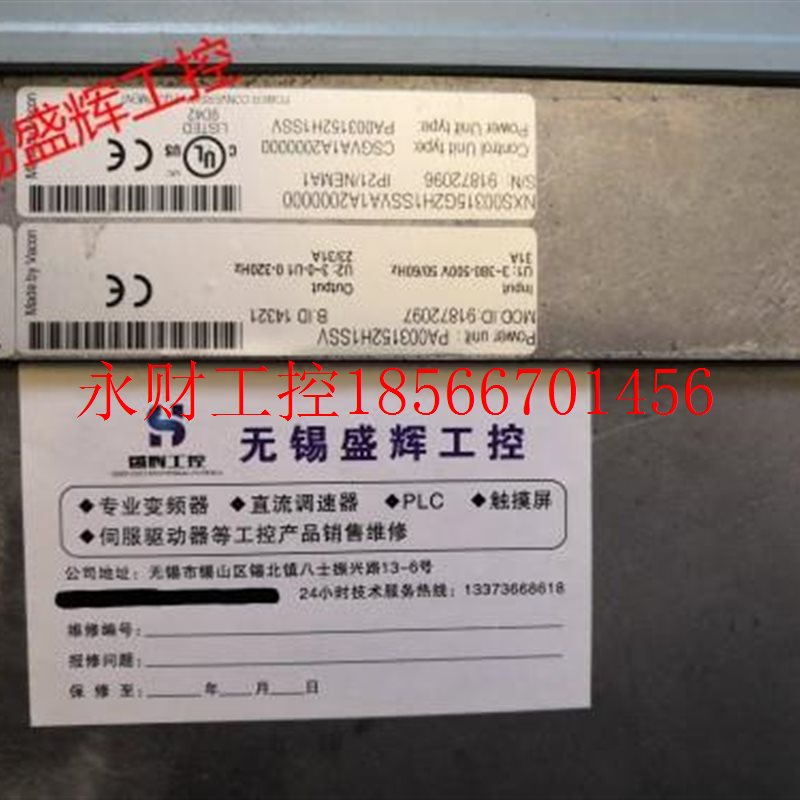 议价广东大汉塔小车专用变频器,P003机1TMVA502H1SSV/NXS0315G￥