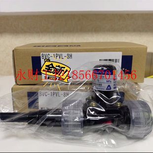 4H￥ 议价全新日本进口IWAKI易威奇背压阀BCV 1PVL BVC