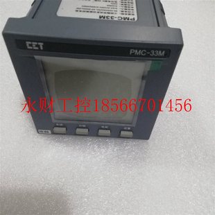 议价a深圳中电技术CCT PMC-33m多功能测控装电表 未使用 ￥