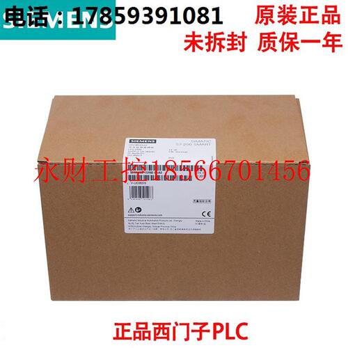 议价PLC SMART电源 6ES7 288-0ED10/0CD10-0AA0 全新未拆封￥
