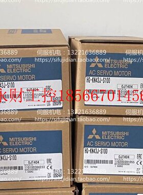 议价HG-KN43J-S100 三菱伺服电机 另HG-KN43BJ-S100 KN73J￥