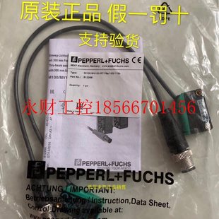 议价OQT150-R101-2EP-IO-L 倍加福光电开关 全新¥