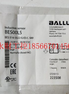 议价全新巴鲁夫 BES 516-3022-G-E5-C-S49 BES00L5￥