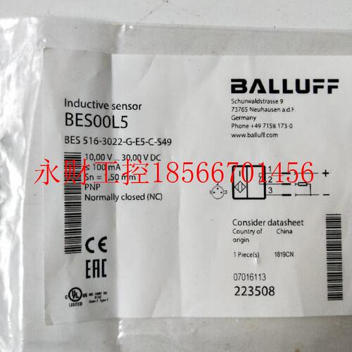 议价全新巴鲁夫 BES 516-3022-G-E5-C-S49 BES00L5￥