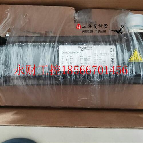 议价施耐德LXM32伺服电机BSH1402T11A2P全新正品现货￥