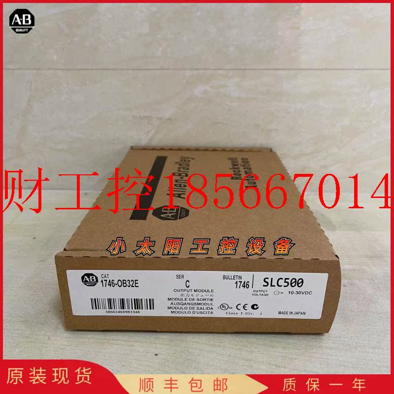 议价AB 罗克韦尔1746-OB32E AB 1746OB32E 全新 原装 现货 ￥