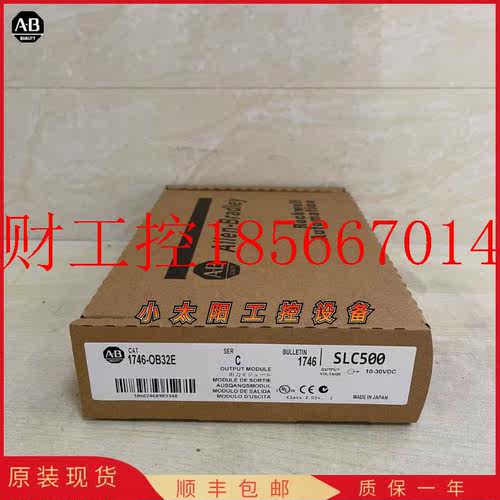 议价AB 罗克韦尔1746-OB32E AB 1746OB32E 全新 原装 现货 ￥
