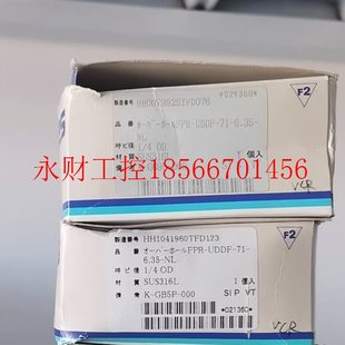 6.35 议价Fujikin FPR NL气动阀门￥ UDDF