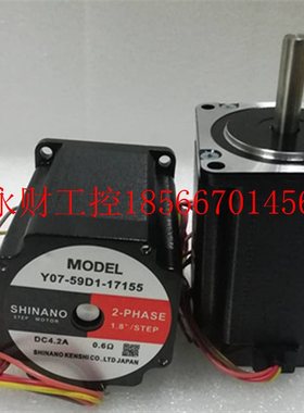 议价全新信浓电机Y07-59D1-17155/Y07-59D1-17151两相步进电机￥