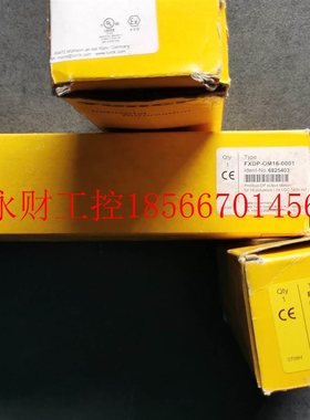议价FXDP-IOM88-0001 FXDP-OM16-0001 TURCK 图尔克总线模块￥