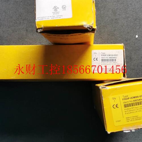 议价FXDP-IOM88-0001 FXDP-OM16-0001 TURCK 图尔克总线模块￥