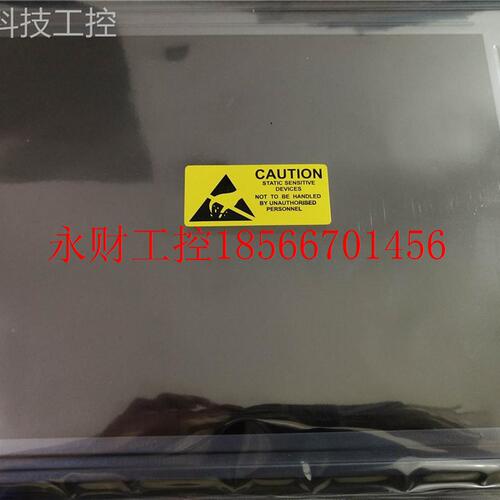 议价浩元工控全新原装原包0夏普LQD10V1DG1214  LQ1CPM41G11LQ0￥