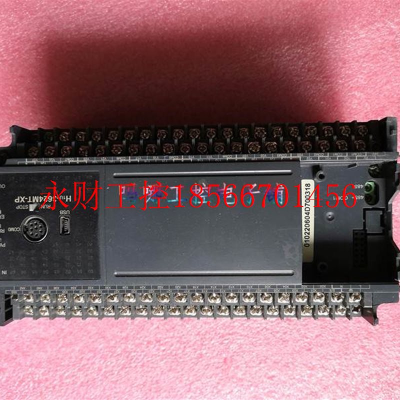 议价汇川PLC H1U-3624MT-XP-B￥