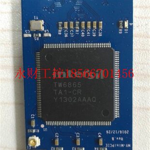 议价4路模拟摄像头转PCIE视频采集模TW6865 I.MX6开发板Freesca￥