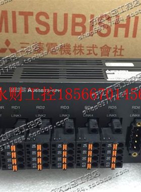 议价原装正品 三菱 CC-Link中继器 AJ65BTS-RPH 控制器远程IO模￥