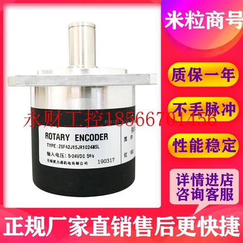 议价ZSF62J15JR1024M5L 主轴编码器 10芯  ZSF62J15PR1024M5L￥